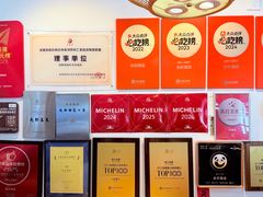 -永乐饭店