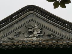 -梅园