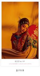 -盘子女人坊古装写真摄影(厦门总店)