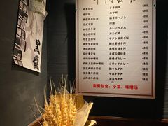 -醉虎传(南锣鼓巷店)