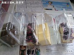 集合-榖屋house of flour(张江首店)