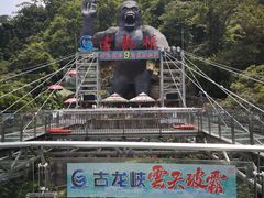 -古龙峡云天玻霸