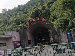 -816工程景区