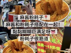 -大学城夜市