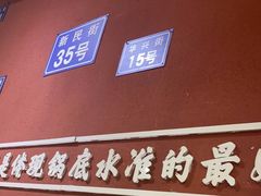 -小饕荟雅安贡椒鱼鲜馆(广福桥店)