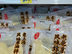 -大润发(张江店)