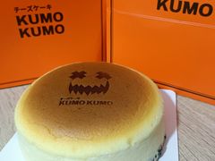 -KUMO KUMO甜品·冰淇淋(深圳壹方城店)
