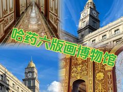 -張飛扒肉•四代传承(道外店)