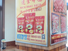 -老友谊冷面店(苏家屯店)