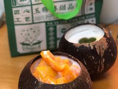 芒果椰子冻-玉椰林甜品店(创始店)