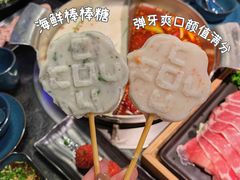 -湊湊火锅·茶憩(东城万达店)