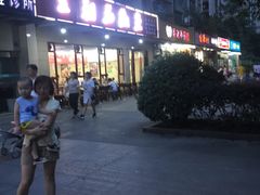 -王朝花椒鱼(杉板桥南一路店)