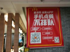 -麦当劳(垡头西路店)