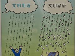 -廊坊市自然公园