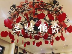 -兰特伯爵西餐厅·啤酒屋(方庄店)