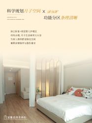 点击看大图 -宝媛会月子中心(越秀店)
