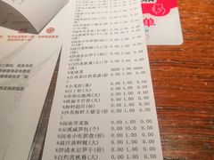 账单-临家闽南菜(翔安店)