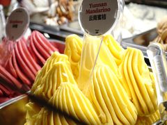 -Dal Cuore 达可芮冰淇淋(陕西北路店)