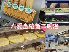 -赛百味SUBWAY(凯德mall大峡谷店)