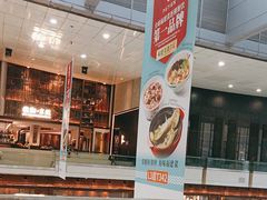 -冰纷万象滑冰场(深圳万象城店)