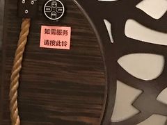 -古田居·特色寿司料理(骏欣中心店)