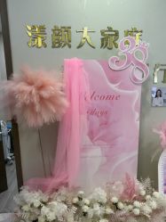 -上海漾颜医疗美容