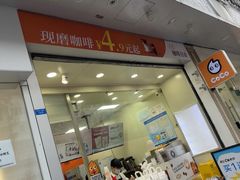 -CoCo都可(大华二店)
