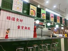 -黑粉你肥牛火锅粉(泛悦汇KA店)