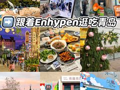 -前海沿·青岛菜(乐客城店)