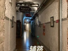 -青岛葡萄酒博物馆
