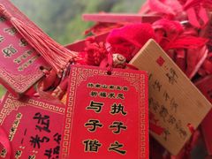 -终南山南五台景区