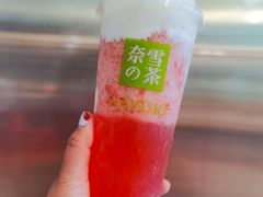 霸气芝士草莓-奈雪的茶(观前街店)