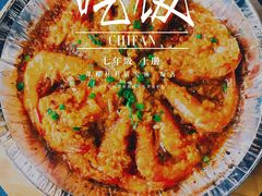 铁板烤大虾-二十八里太湖船菜(吉祥路店)