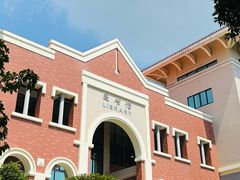-厦门大学(思明校区)