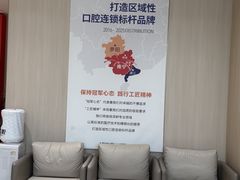-柏乐口腔(南宁总院)