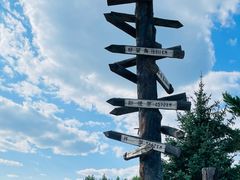 -北极村旅游风景区