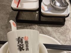 -有家酸菜鱼(苏州绿宝广场店)