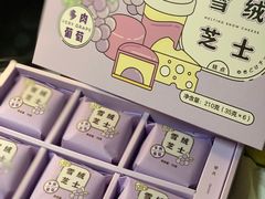 雪绒芝士-好利来(丰益桥店)