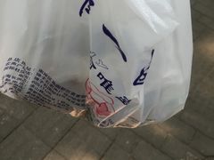 -唯壹卤味(上新街店)