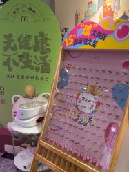 -咪咪专业脱毛连锁机构