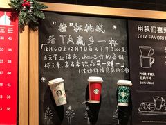 -星巴克(常州丰臣国际广场店)