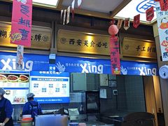 -邢老三肉丸糊辣汤·非遗美食(凤城六路店)