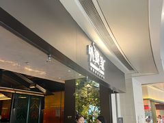 -外婆家(青岛万象城店)