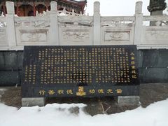 -葛仙湖公园
