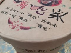 -71号豆汤饭·成都小馆(城中汇店)