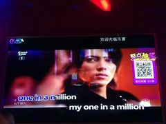 -乐宴KTV(华强北中航城君尚购物中心店)