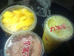 -九里香奶茶果汁(碧湖店)