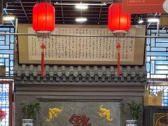 -老浒记烤鸭-北京菜(琉璃厂店)
