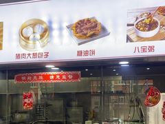 -晋一碗刀削面·特色家常菜(云岗店)