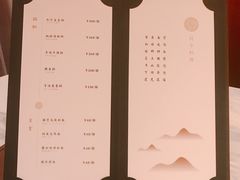 菜单-月下料理(楷林IFC店)